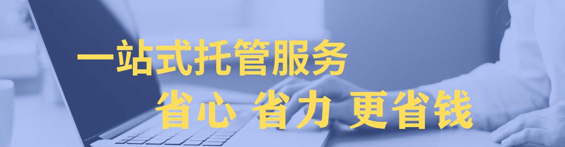 理县百度搜索推广