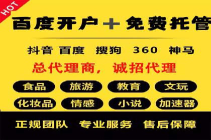 百度推广费用构成解析与案例研究